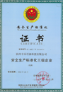 Safety Production Standardization Certification