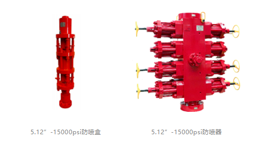 高壓15000psi！神開連續(xù)油管防噴器助力深井作業(yè)(圖3)